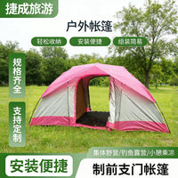 Thickened Outdoor Camping Tent with Canopy, Large Space, Portable Automatic Quick Setup for 3-4 People