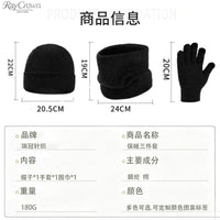 Knitted Beanie Hat Scarf and Gloves Set for Men and Women, Fleece Lined Winter Outdoor Thermal Set