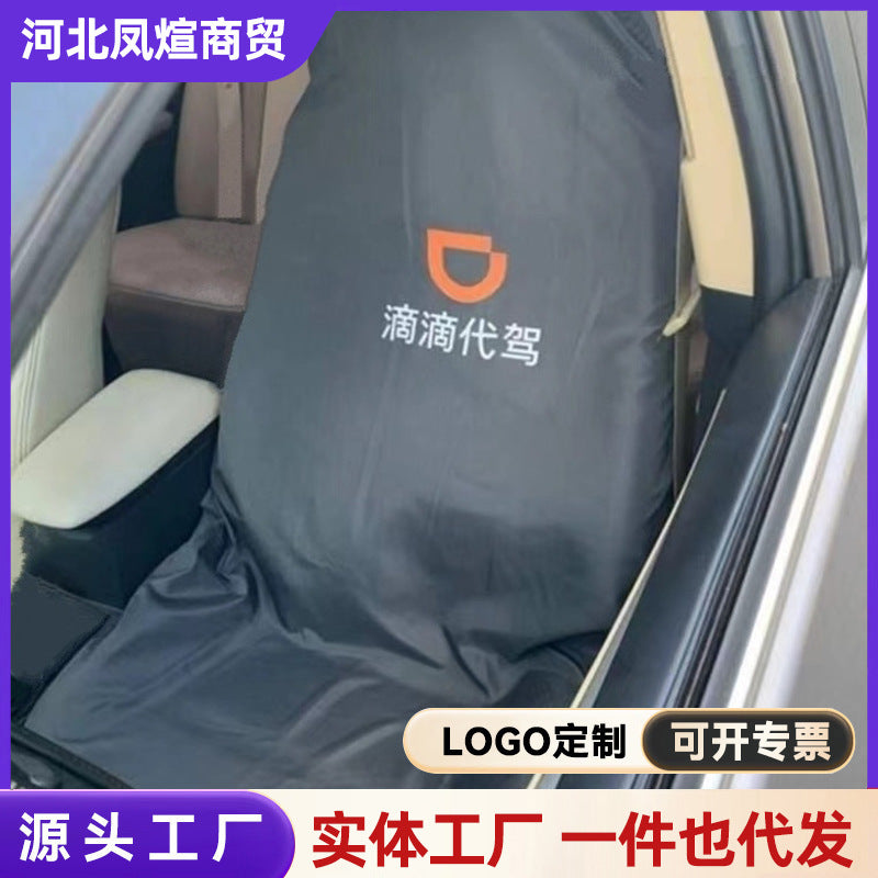 Disposable Car Seat Cover for Ride-Sharing Drivers and Auto Repair Shops, Universal Fit, Dustproof and Stain Resistant