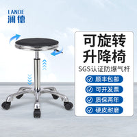 Adjustable Swivel Lab Stool with Wheels for Workshop, Salon, Bar Counter
