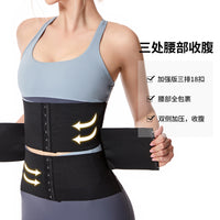 Women's Postpartum Breathable Waist Trainer & Shaper with Pressure Belt