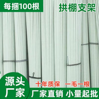 Plant Nursery Greenhouse Support Frame with Sunshade Net and Climbing Poles for Vegetable Growing, Anti-Insect Net Plastic Arch Frame