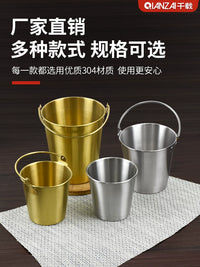304 Stainless Steel Ice Bucket for Fries, Snacks, Beer, and Restaurant Use