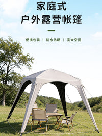 Automatic Dome Camping Tent, UV Sun Shelter, Quick-Setup Outdoor Shade Canopy
