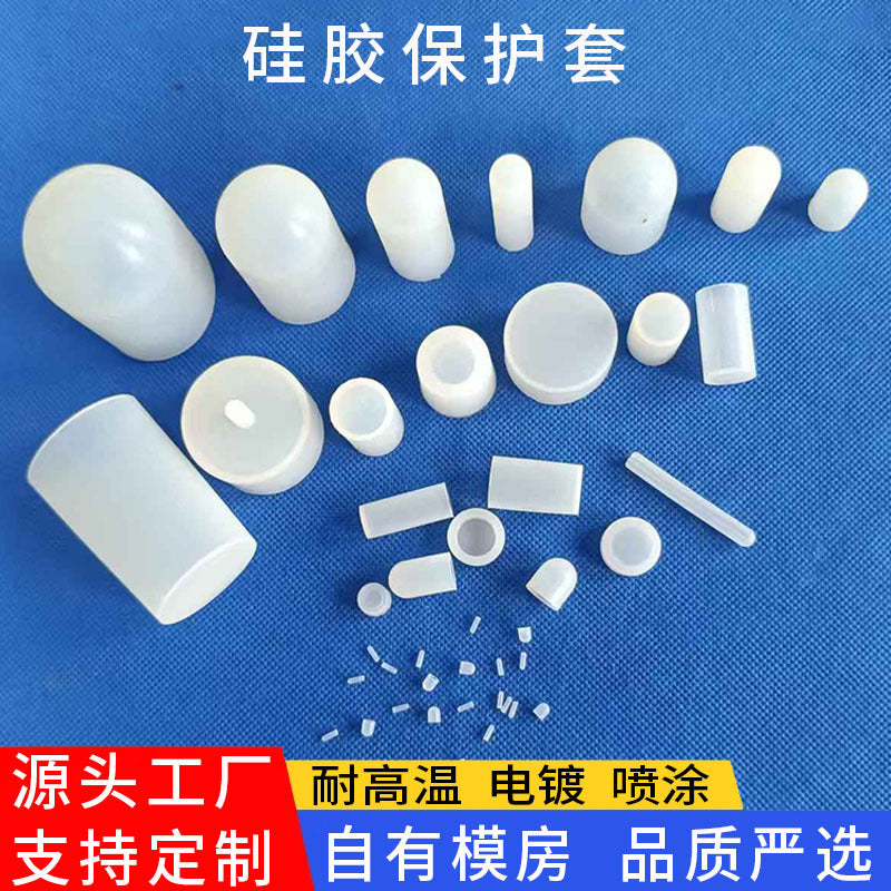 High-Temperature Translucent Silicone Caps for Spray Painting & Electroplating, Dustproof & Waterproof Thread Protection