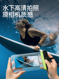 Universal Waterproof Phone Pouch for Swimming, Diving, and Outdoor Activities