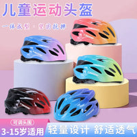 Indini Kids' Integrated Cycling Helmet for Roller Skating and Skateboarding, Boys and Girls