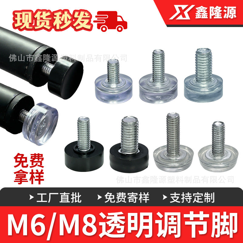 Adjustable PVC Furniture Leg Levelers with Anti-Slip and Noise Reduction