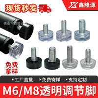 Adjustable PVC Furniture Leg Levelers with Anti-Slip and Noise Reduction
