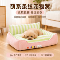 Pet Sofa Bed for Cats and Dogs, All Seasons Washable Dog Cat Sleeping Mat