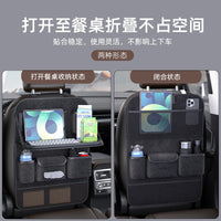 Car Seat Back Organizer with Foldable Dining Table and Tissue Box, Suede Leather