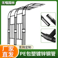 Garden Arch Trellis for Climbing Plants, Outdoor Steel Tube Rose Vine Support