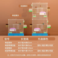 Large Space Anti-Splash Bird Cage for Parrots Myna Birds, Encrypted Assembly Cage Bird Villa