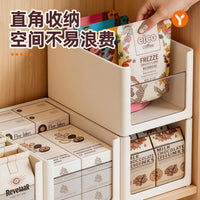 Japanese Style Rectangular Storage Bins for Cabinets and Pantry Organization, Set of 2