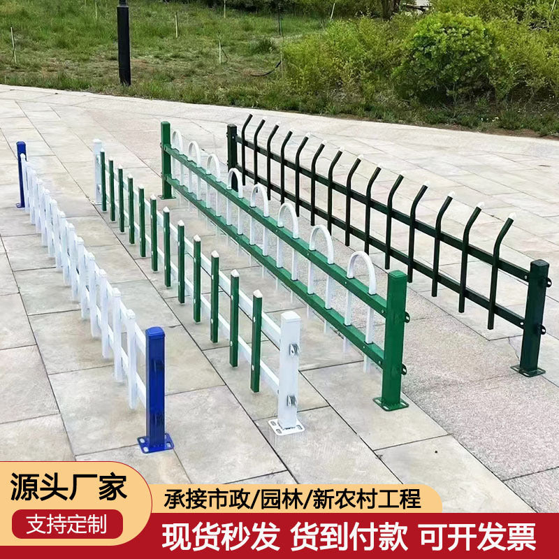 Zinc Steel Garden Lawn Fence PVC Flower Bed Barrier Outdoor Municipal Greenbelt Railing
