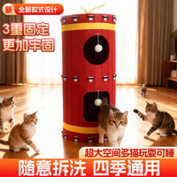 Felt Firecracker Cat Condo Multi-Layer Cat Tree with Hiding House for Multiple Cats