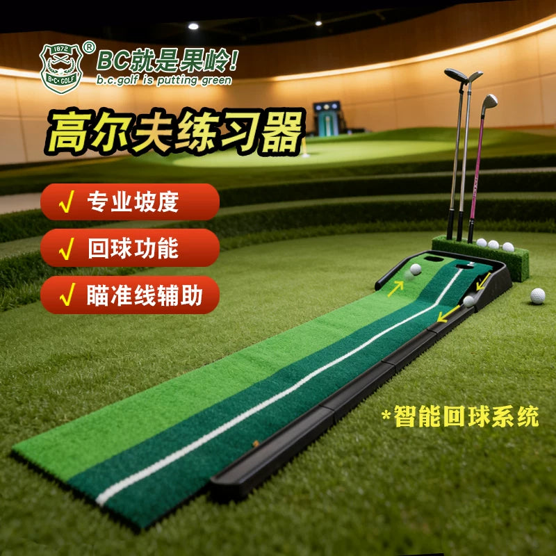 Indoor Golf Putting Green Mat with Auto Ball Return for Home and Office Practice