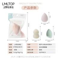 Lameila Makeup Sponge Blender Set - Non-Powder Eating, Wet & Dry Use