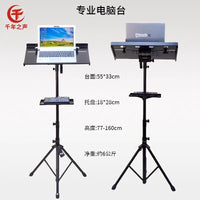 Professional Conductor's Music Stand, Extra Wide Folding Sheet Music Holder for Orchestra and Band