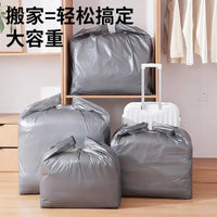 Heavy-Duty Moving Storage Bags for Clothes, Bedding and Luggage, Large Capacity Plastic Packing Bags