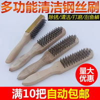 Wire Brush with Wooden Handle for Rust Removal and Cleaning