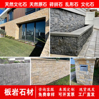 Natural Irregular Wall Stones for Landscaping and Garden Walls