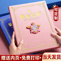 Kindergarten Graduation Certificate and Award Paper for Kids