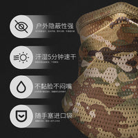 Summer Cycling Mesh Sun Protection Face Mask for Men, UV Protection, Breathable Neck Gaiter for Fishing and Riding