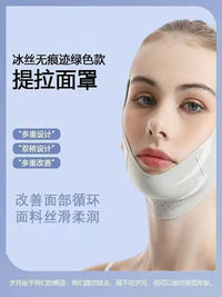 V-Line Face Lifting Mask for Firming and Wrinkle Reduction