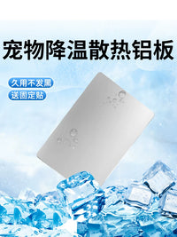 Pet Cooling Aluminum Plate for Rabbits and Hamsters, Summer Ice Pad Heat Dissipation Board