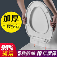 Thickened Toilet Seat Cover with Soft Close for O/U/V Shaped Toilets, Top/Bottom Mount