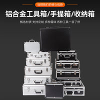 Aluminum Alloy Hard Case with Combination Lock for Tools, Equipment, and Documents