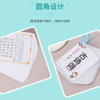Primary School Classical Chinese Poetry Learning Cards 1-6 Grade Tang Song Poems Memorization Cards with Pinyin