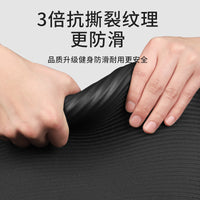 Extra Thick Non-Slip Yoga Mat for Home Workouts and Beginners, 20mm