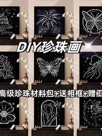 DIY Pearl Painting Kit with Frame - Vintage Butterfly & Rose Designs for Living Room Decor