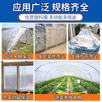 Transparent Thickened Plastic Sheeting for Rainproof, Dustproof, Windproof, Greenhouse Cover
