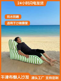 Outdoor Waterproof Striped Bean Bag Lounger for Patio Beach Camping
