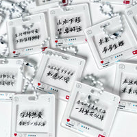 Graduation Blessing Keychain Pendant for Students - Commemorative Gift for Exams & Souvenirs