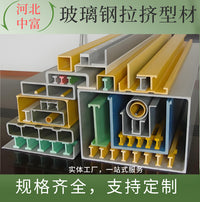 Fiberglass Reinforced Plastic Square Tube Corrosion-Resistant Pipe Pultruded Profile