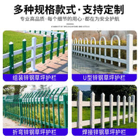 Zinc Steel Garden and Lawn Fence for Community, Campus, Farm, and Municipal Landscaping