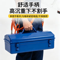 Portable Metal Tool Box for Car and Home, Thickened Storage Case for Hardware and Auto Repair