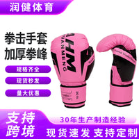 Thickened Boxing Gloves for Training and Competition