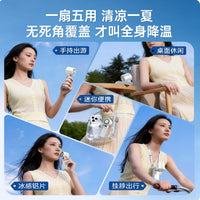 2026 New Handheld Cooling Fan, 199-Speed Foldable Portable Mini Outdoor Fan with Ice Compress Function