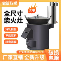 Portable Wood-Burning Stove with Large Pot Cooktop for Outdoor Heating and Cooking