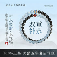 Natural Obsidian Double-Layer Bracelet with Aquamarine and Quartzite for Women