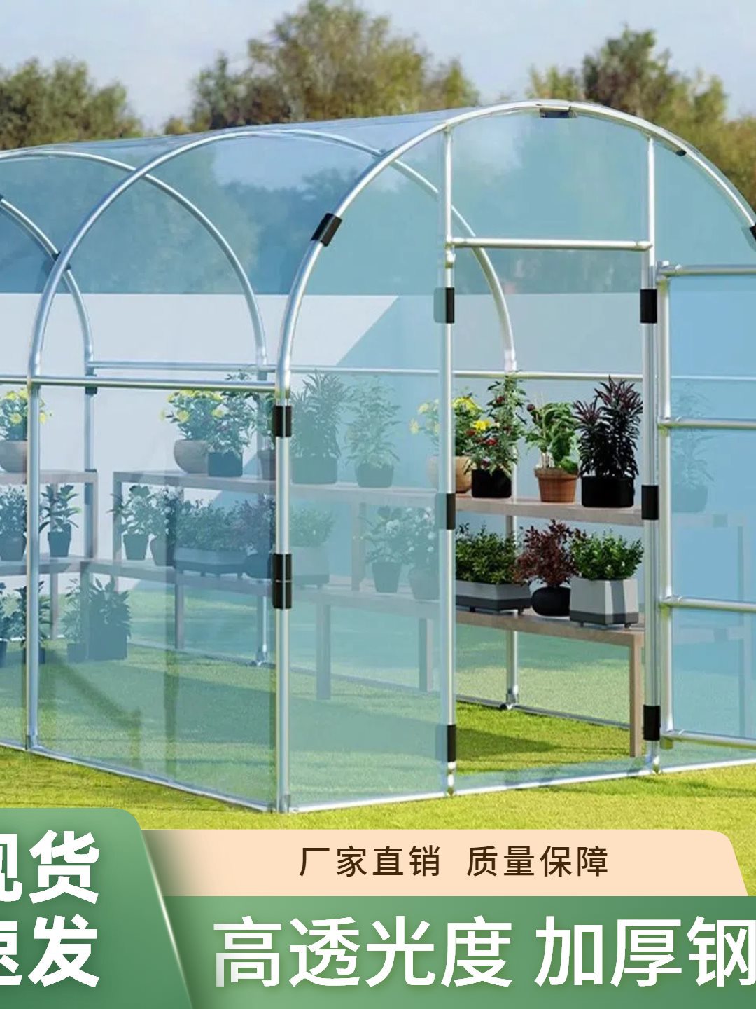 Portable Greenhouse Walk-in Plant Grow House with Insulated Cover for Outdoor Garden