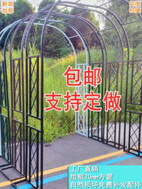 Metal Garden Arch for Climbing Plants, Outdoor Arbor for Vines and Flowers
