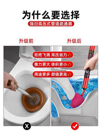 High-Pressure Toilet Plunger and Drain Clog Remover Tool