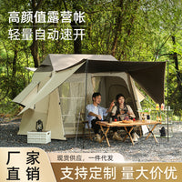 Portable Outdoor Camping Tent with One Room and One Hall, Aluminum Alloy, Rainproof, Sunscreen, Automatic Setup