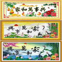 Qingfei Stamped Cross Stitch Kit for Living Room Decor - "Harmony & Prosperity" Gourd Design